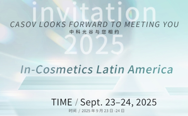CASOV ti invita a In-Cosmetics Latin America 2025!