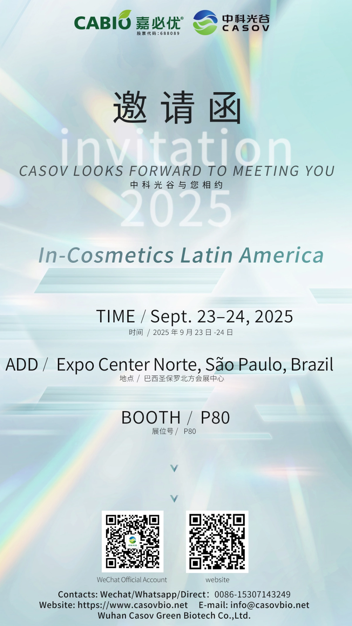 CASOV ti invita a In-Cosmetics Latin America 2025! CASOV ti invita a In-Cosmetics Latin America 2025!