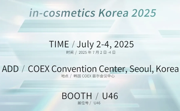 CASOV ti invita a partecipare a in-cosmetics Korea 2025!