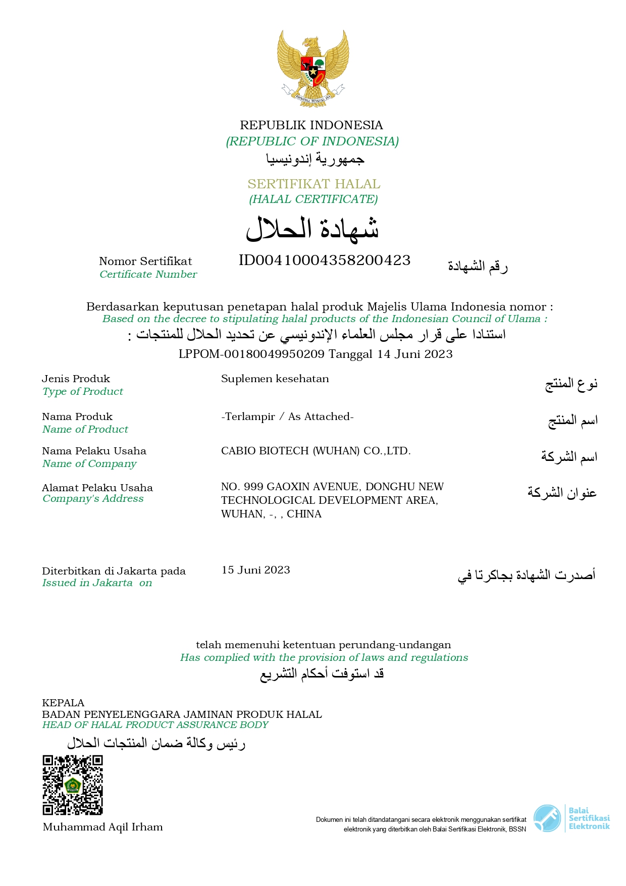 Certificazione HALAL