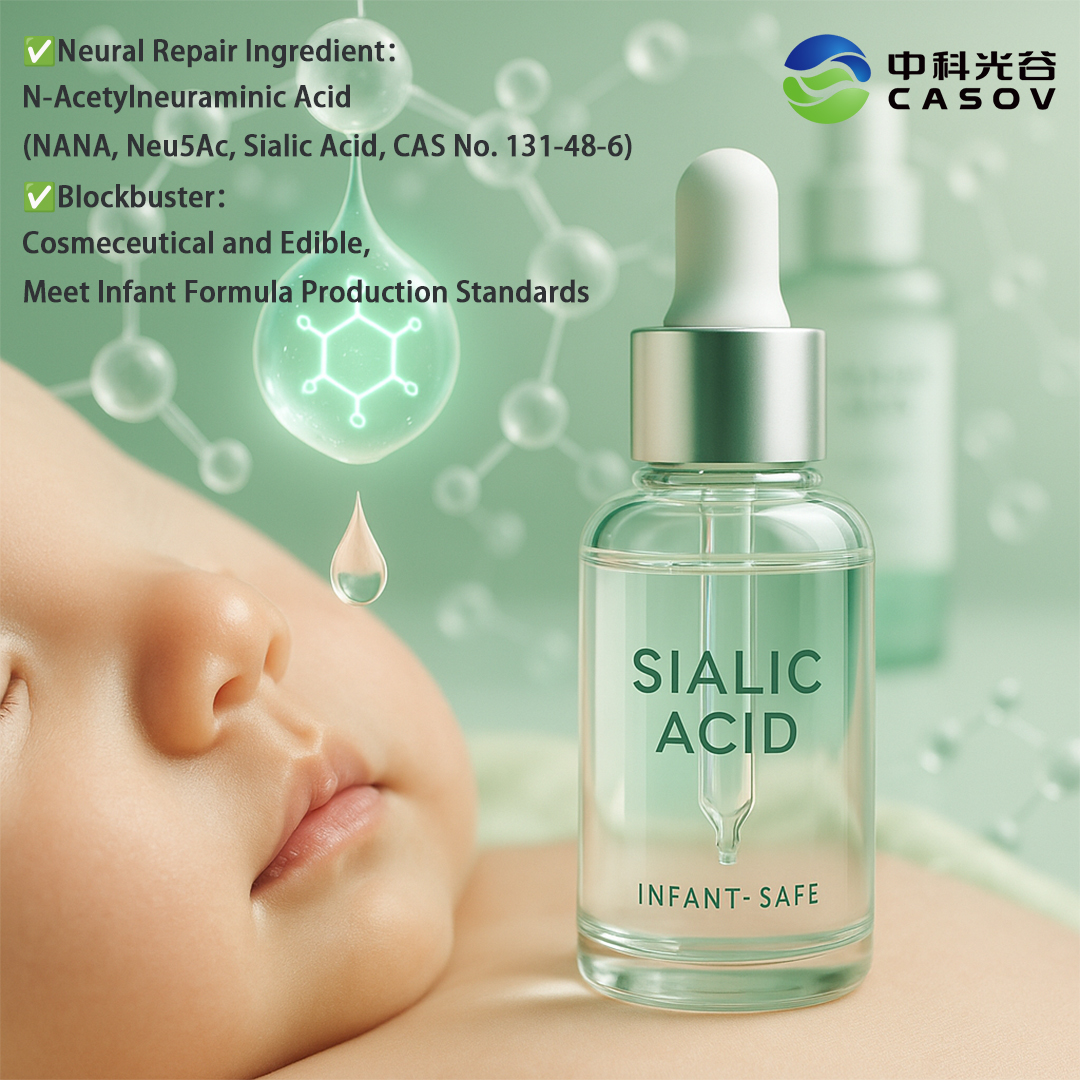 Acido N-acetilneuraminico